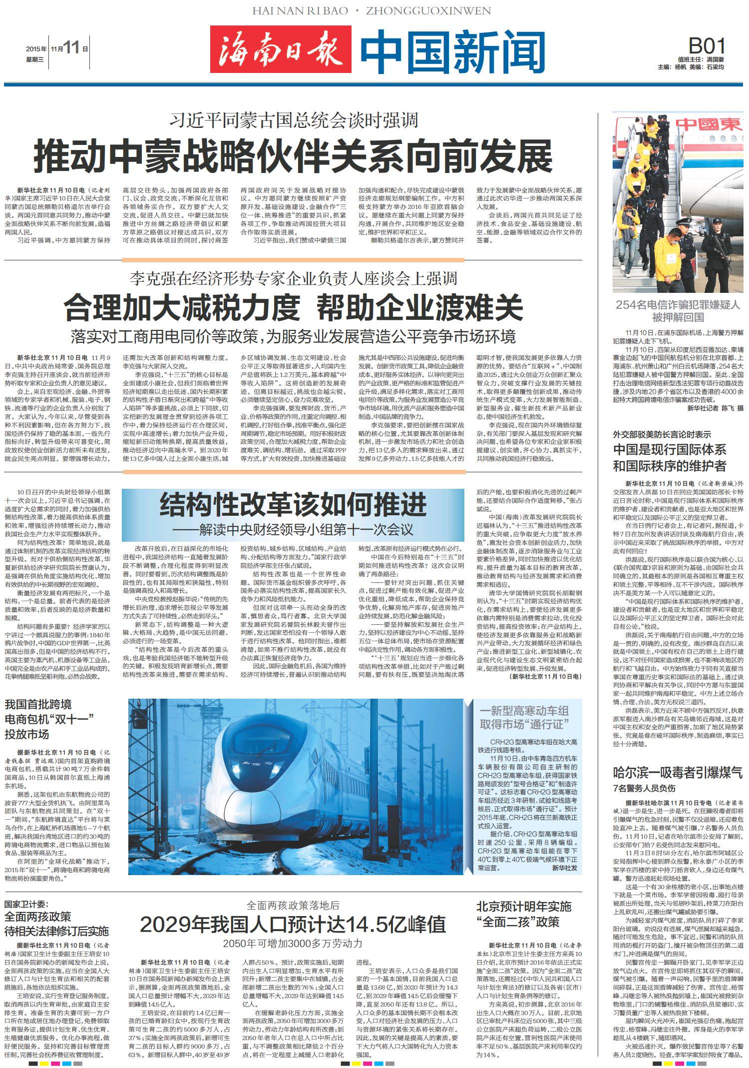 图书 第374页