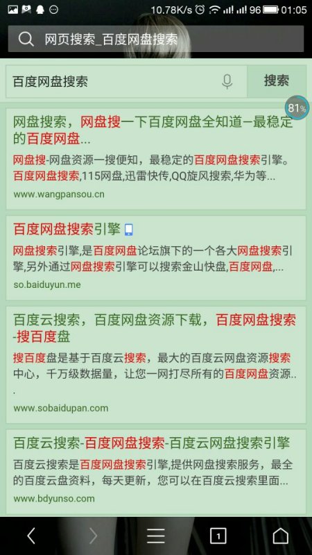 软件开发 第370页