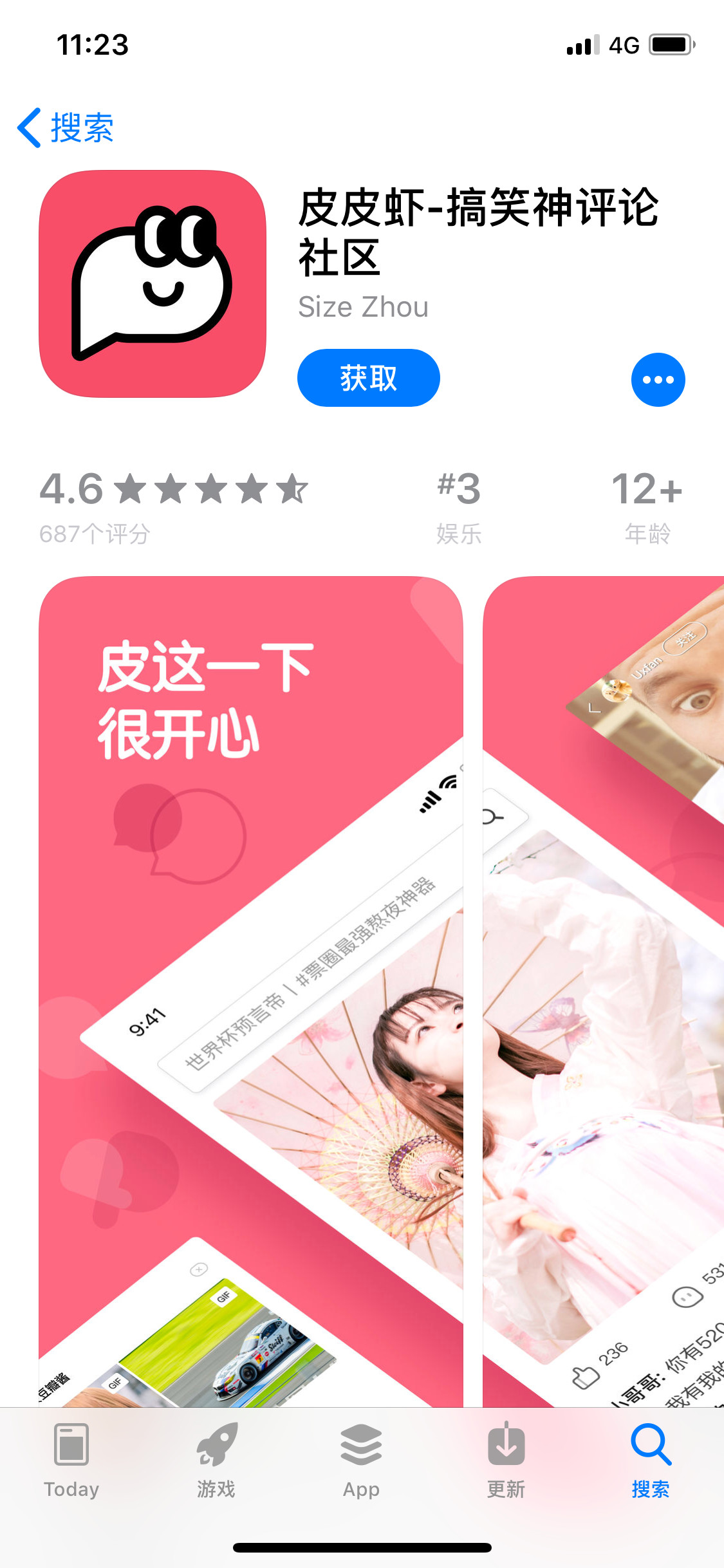 图书 第366页