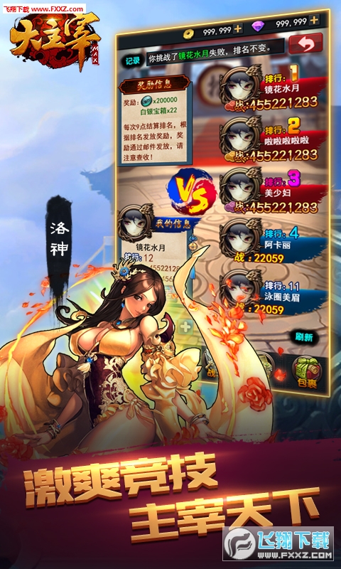 软件开发 第367页