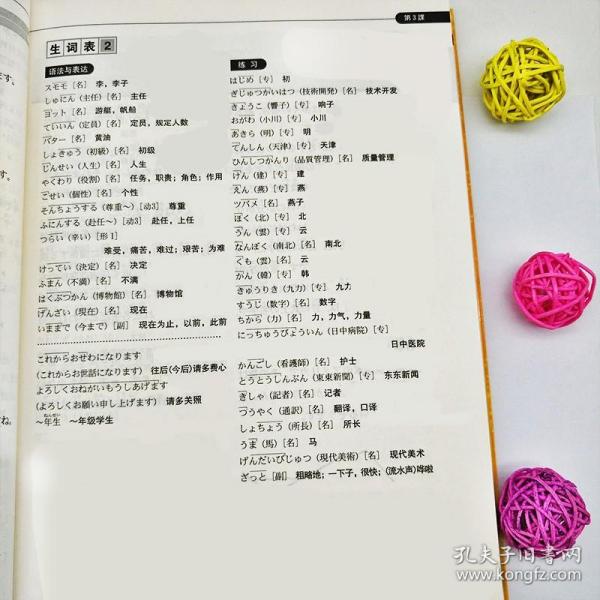 基础电信业务 第374页