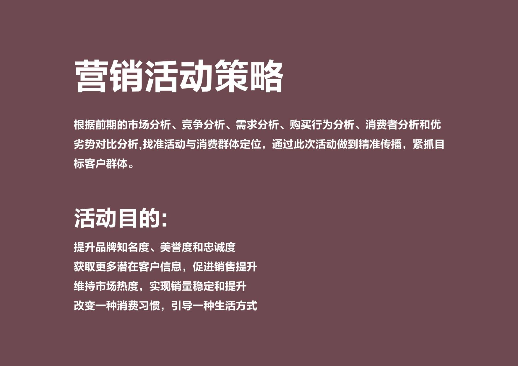 图书 第361页