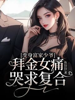 基础电信业务 第361页