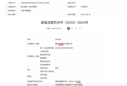 基础电信业务 第360页
