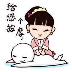 基础电信业务 第359页