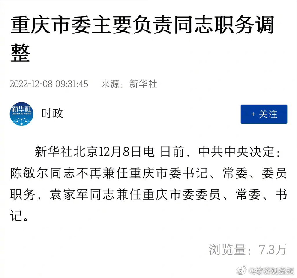 信息技术 第356页