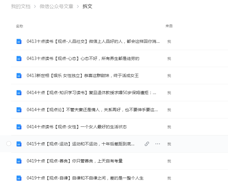 软件开发 第353页