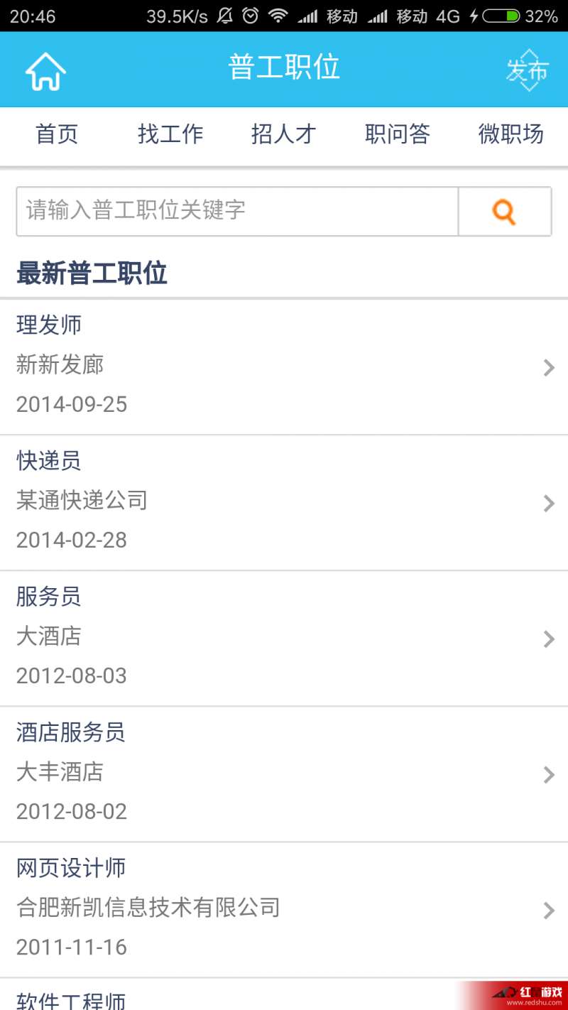 基础电信业务 第352页