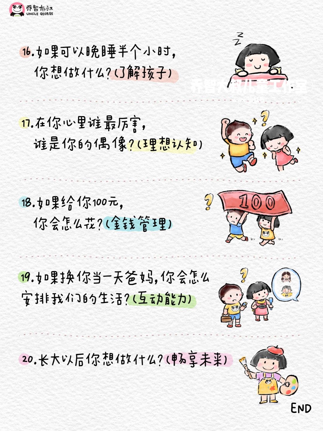 基础电信业务 第338页