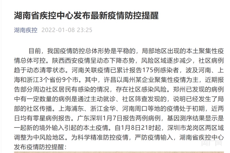 基础电信业务 第334页