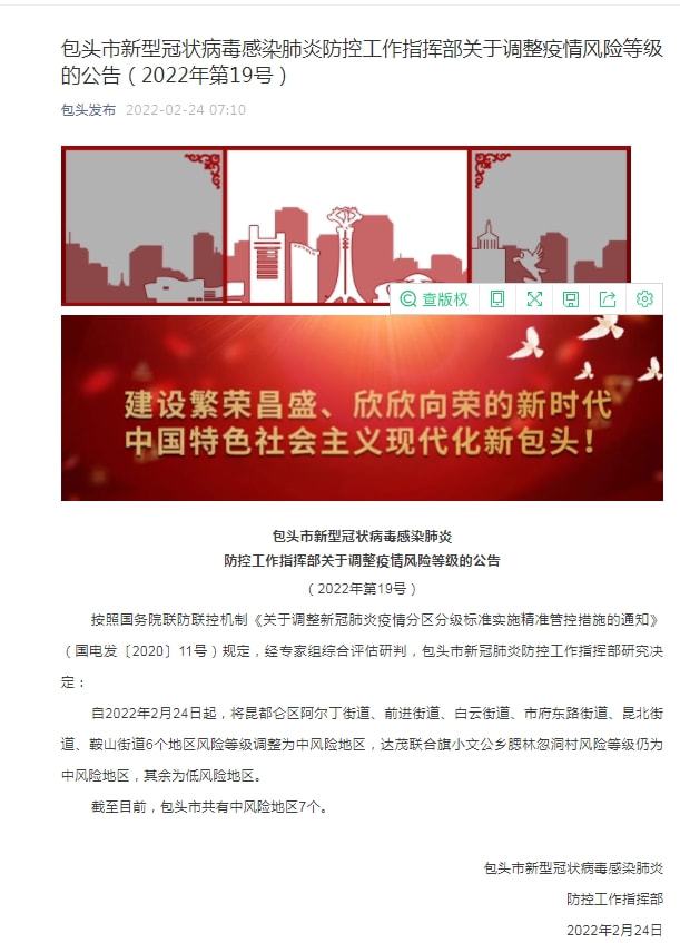 信息技术 第337页