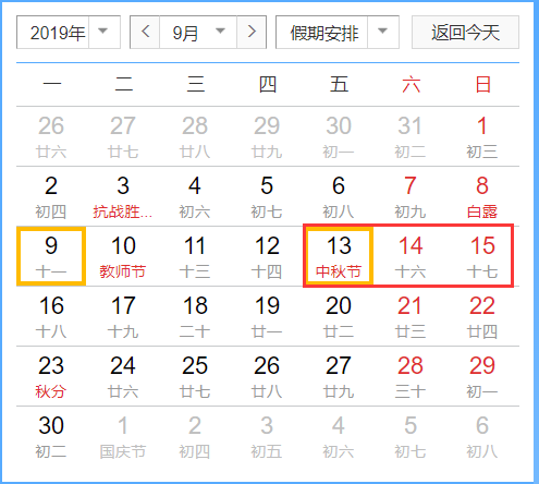 信息技术 第335页
