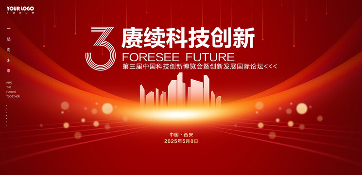 基础电信业务 第328页