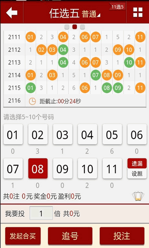 信息技术 第329页