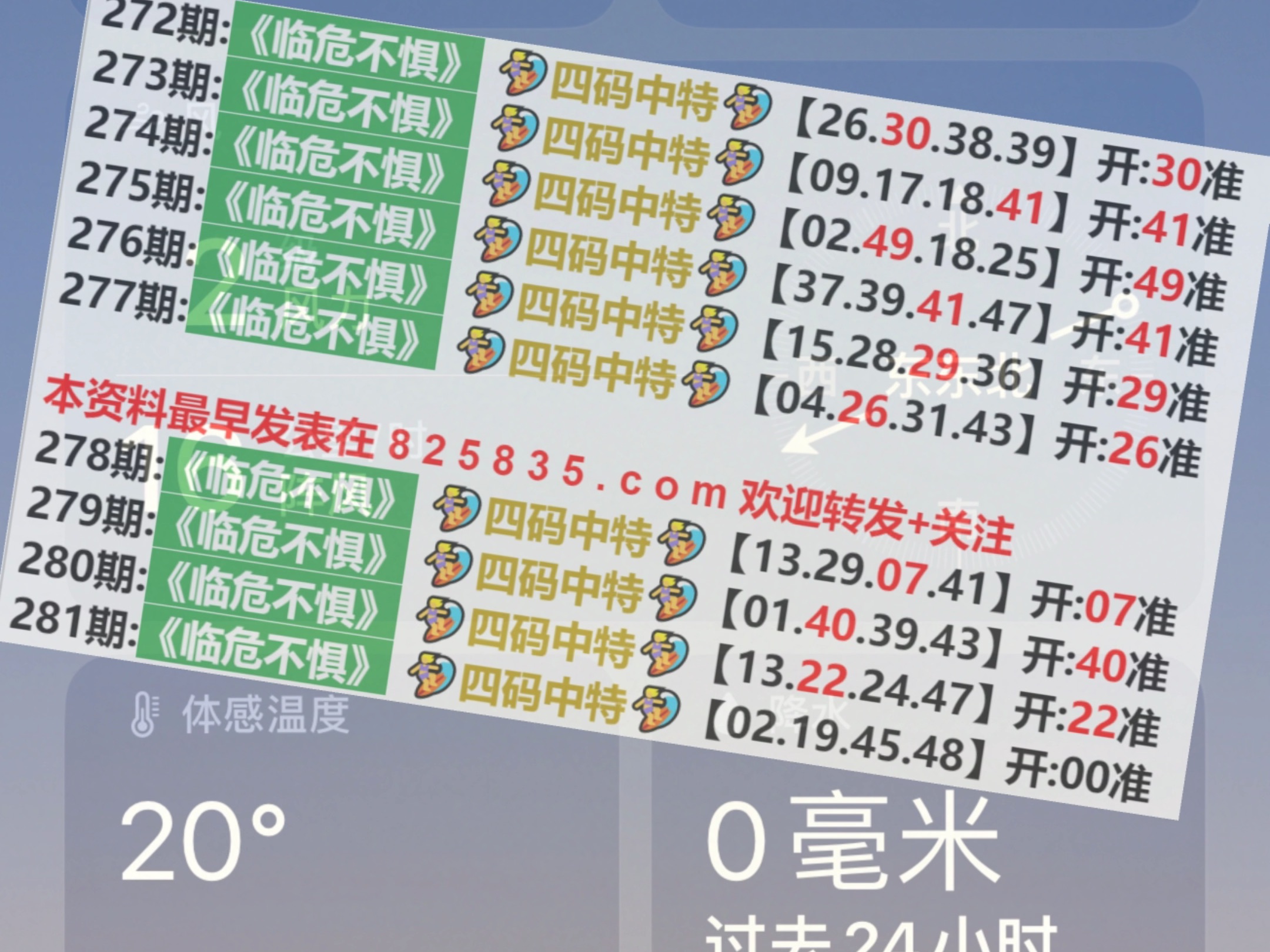 基础电信业务 第324页