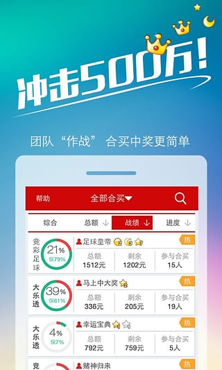 新澳天天开奖资料单双,平衡执行计划实施_互助版51.876
