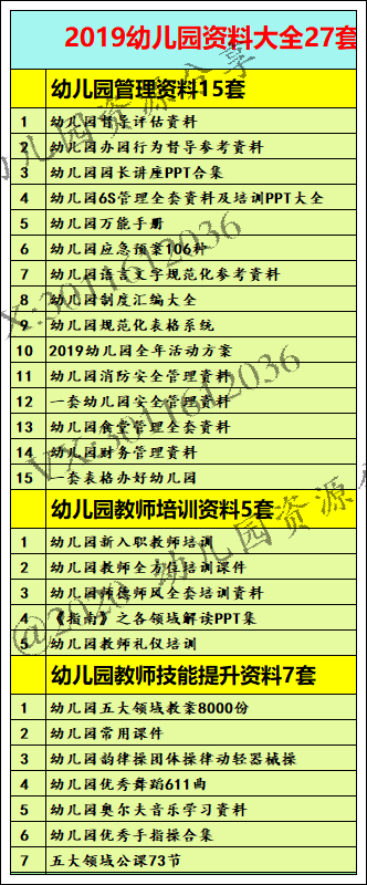 图书 第311页