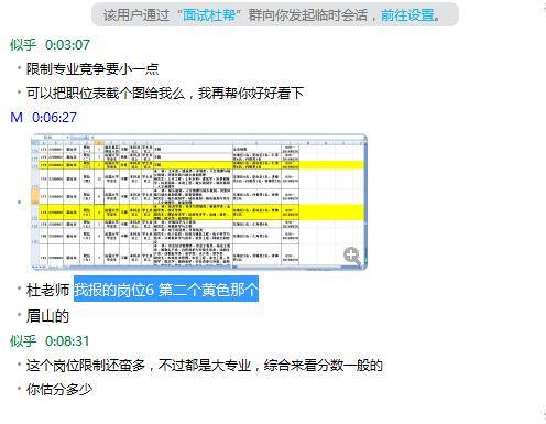 基础电信业务 第317页