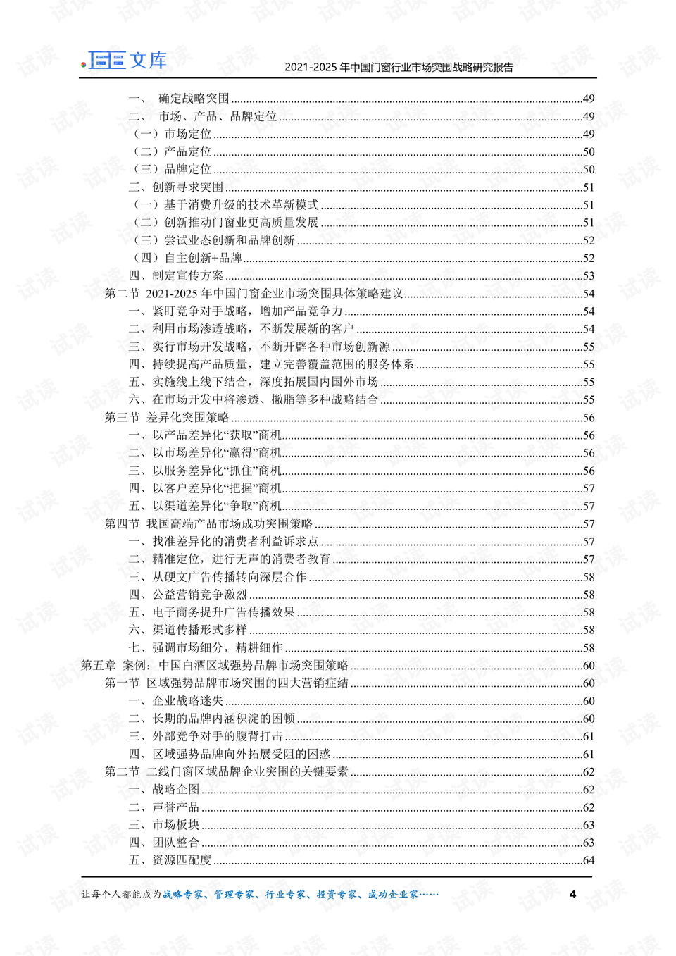 图书 第307页