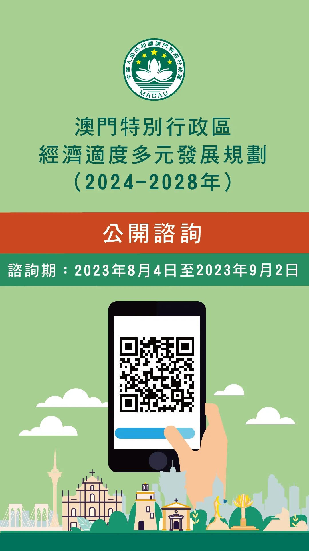 基础电信业务 第312页