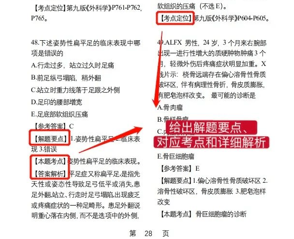 基础电信业务 第311页