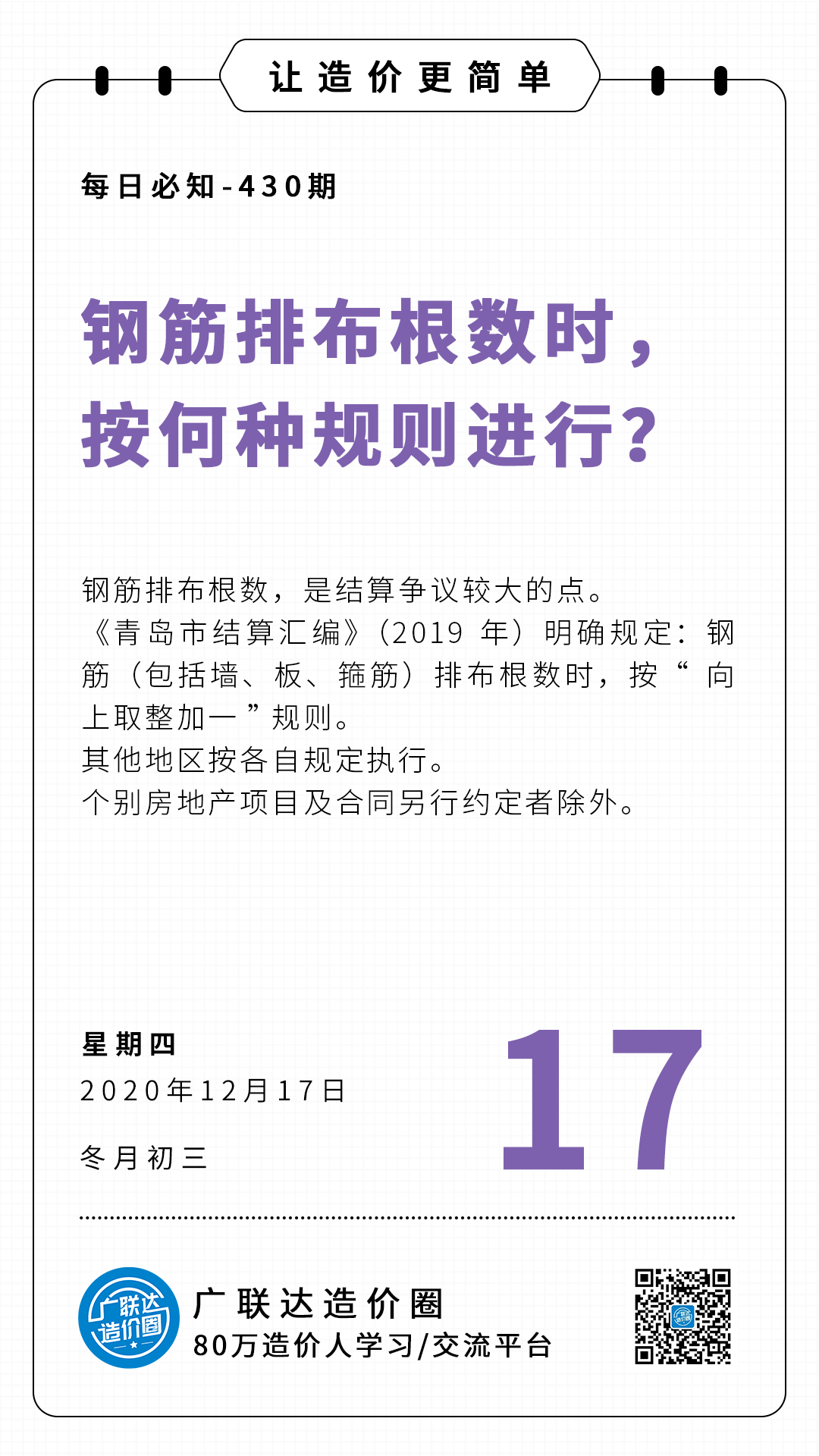 信息技术 第314页