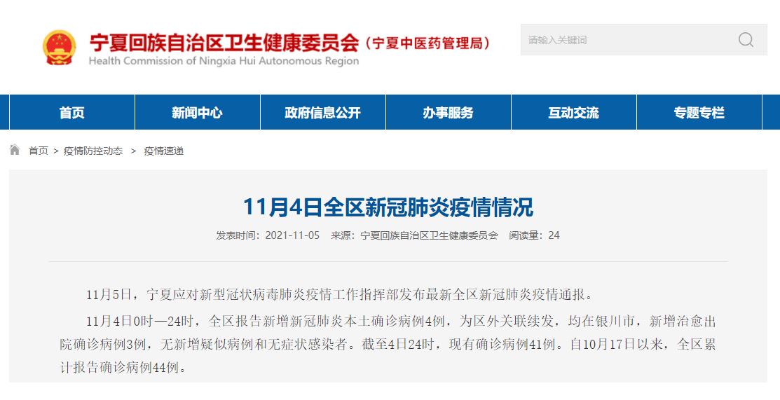 基础电信业务 第304页