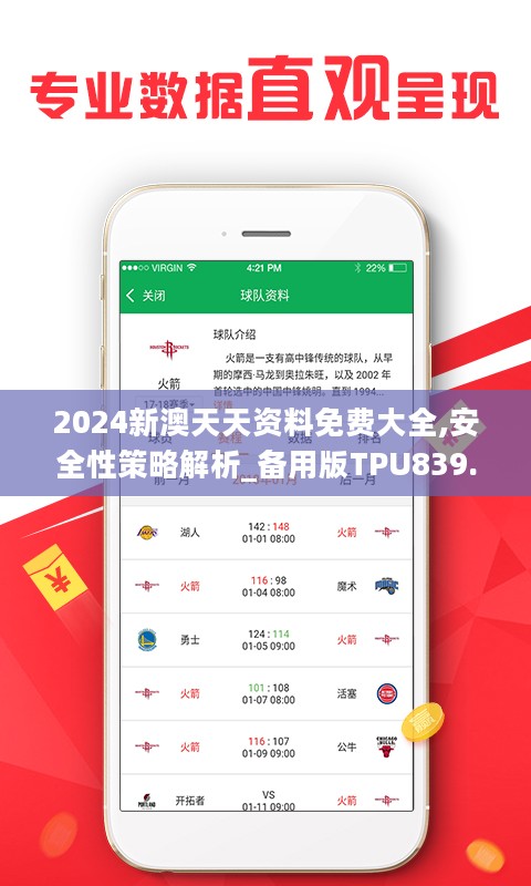 基础电信业务 第301页