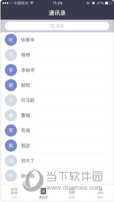 软件开发 第304页