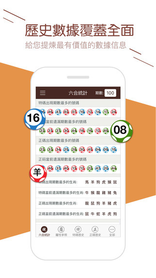 基础电信业务 第299页