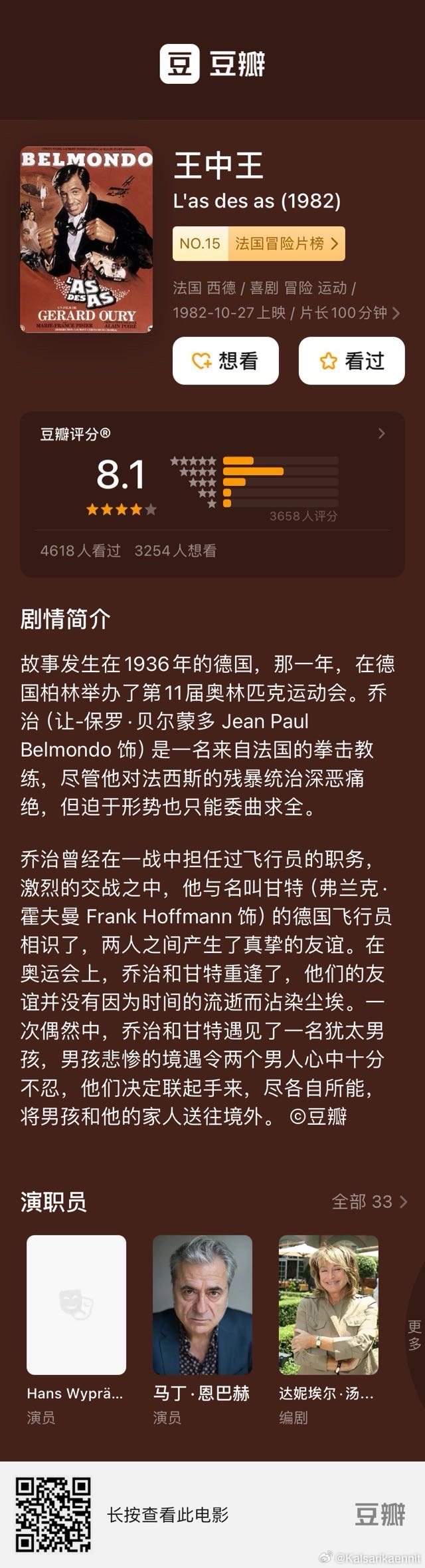 基础电信业务 第298页