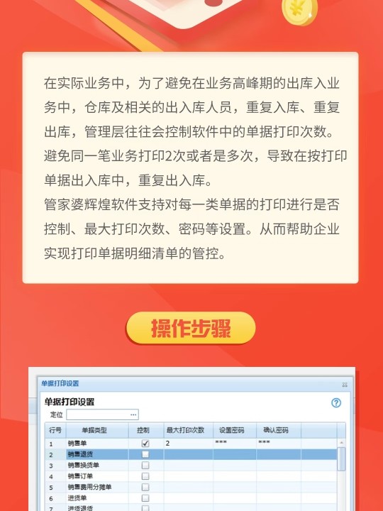 信息技术 第304页