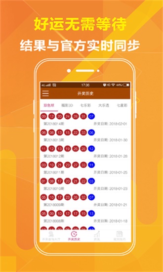基础电信业务 第297页
