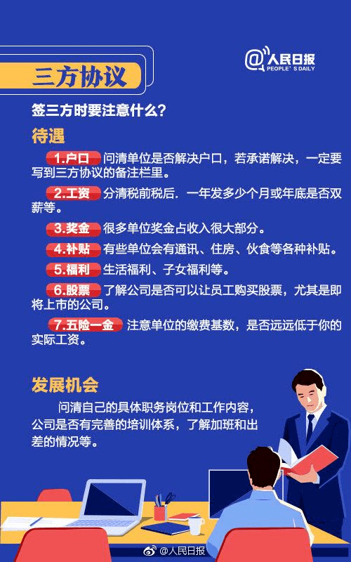 基础电信业务 第296页
