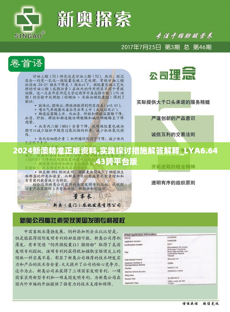 图书 第289页