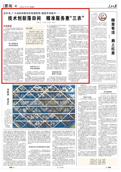 基础电信业务 第292页