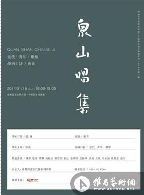 基础电信业务 第290页