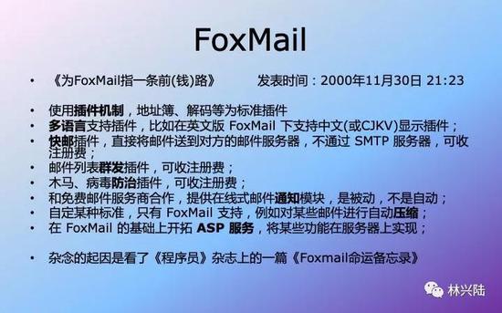 软件开发 第293页