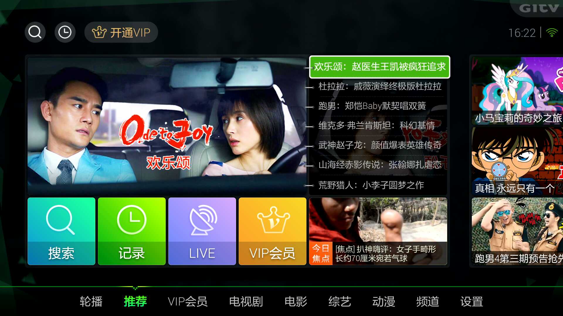 基础电信业务 第286页