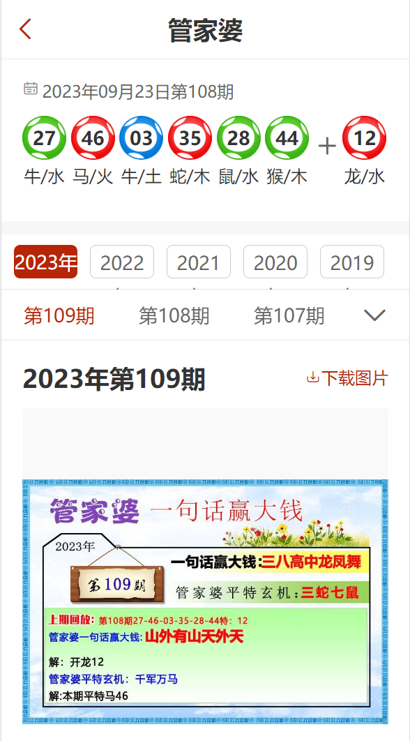 信息技术 第292页