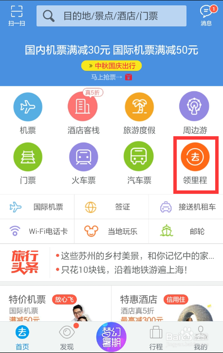 信息技术 第287页