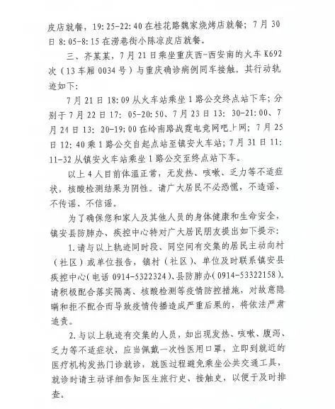 图书 第273页