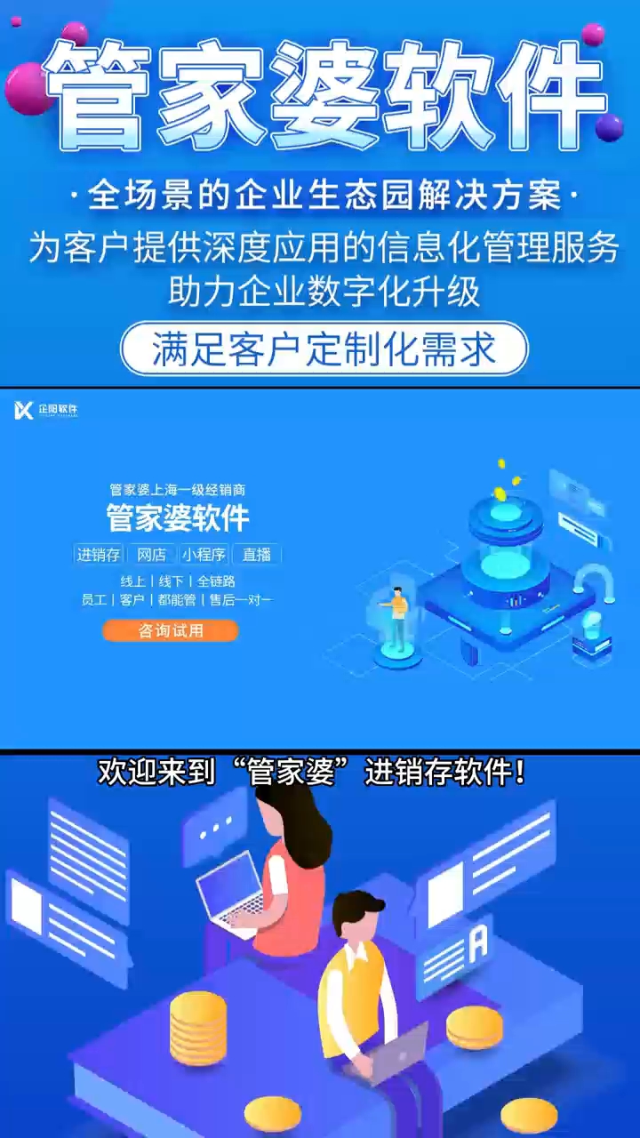 基础电信业务 第277页