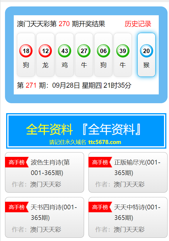 基础电信业务 第276页