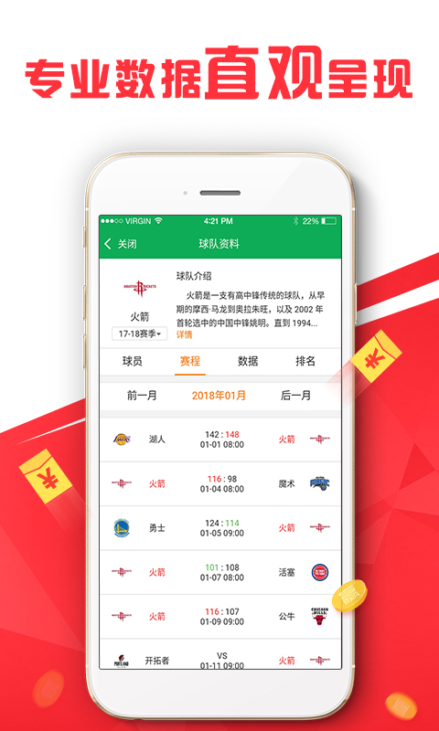 图书 第269页