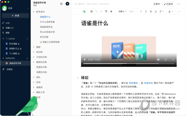 信息技术 第283页