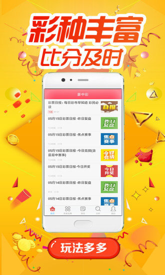 基础电信业务 第272页