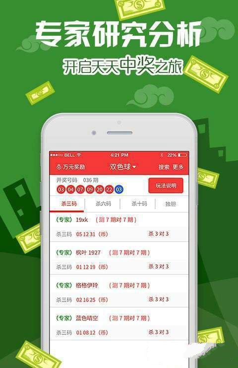 基础电信业务 第268页