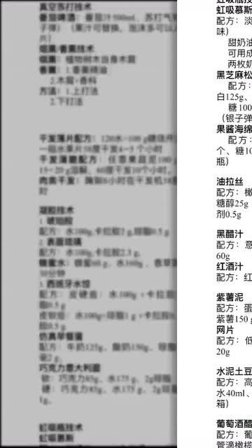 软件开发 第270页