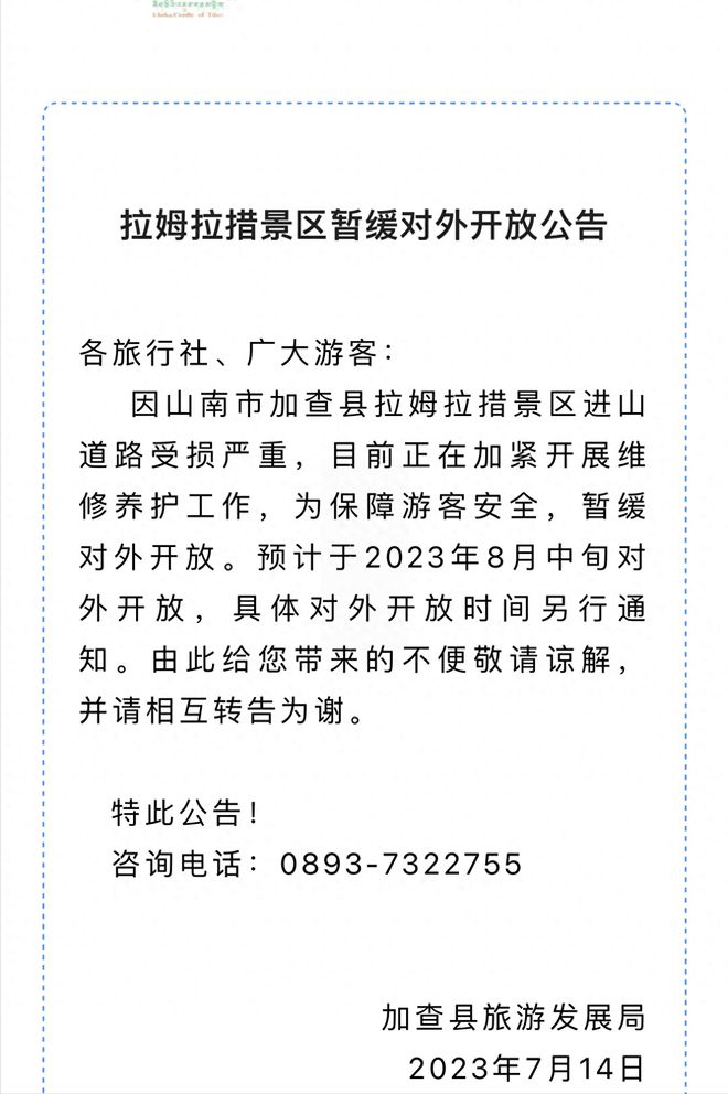 基础电信业务 第266页